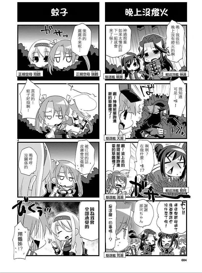 第08回