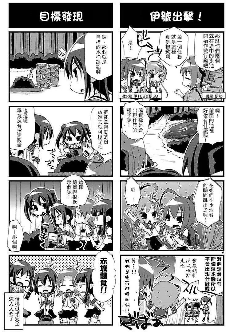 第08回