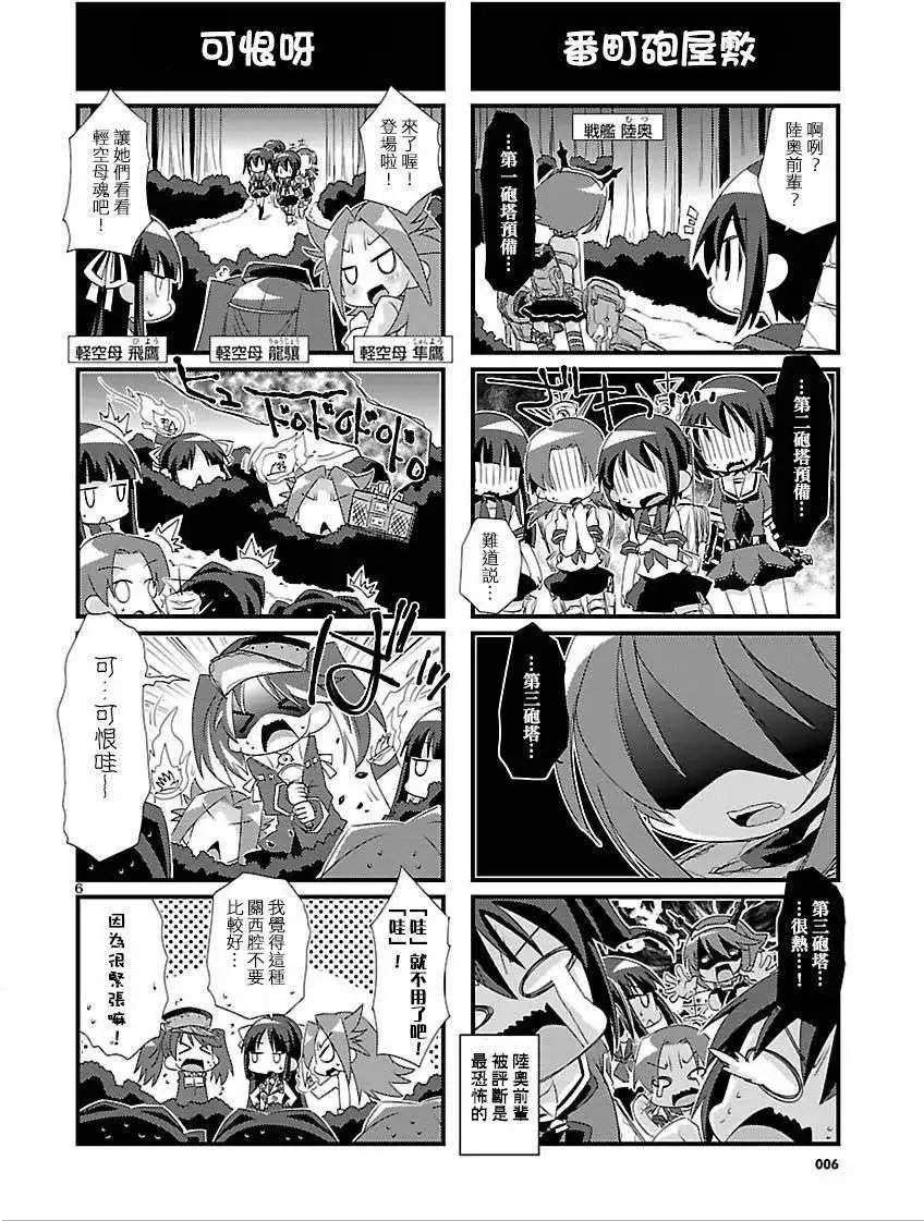 第08回