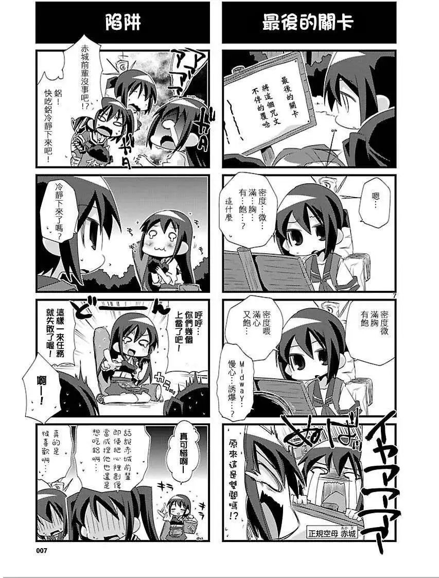 第08回