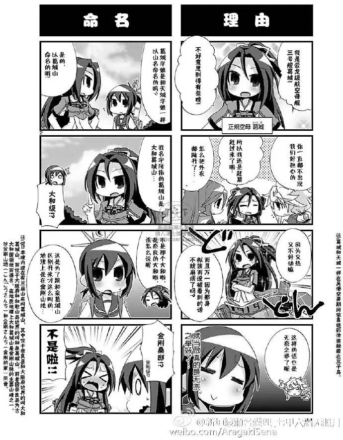 第94回