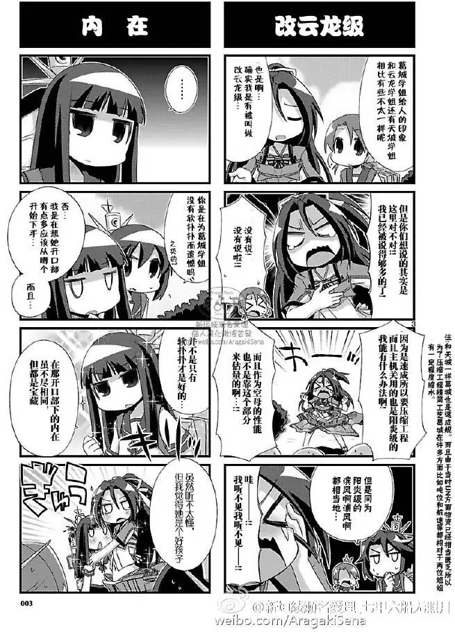 第94回