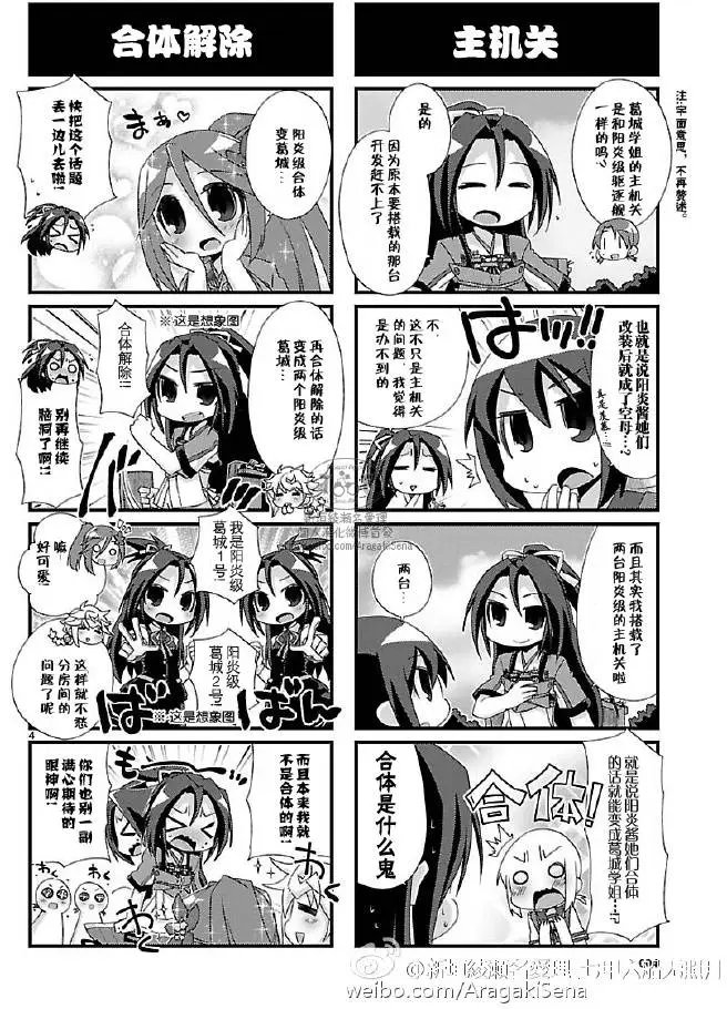 第94回