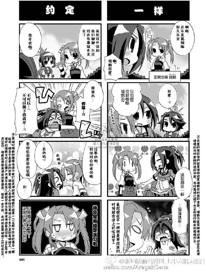 第94回