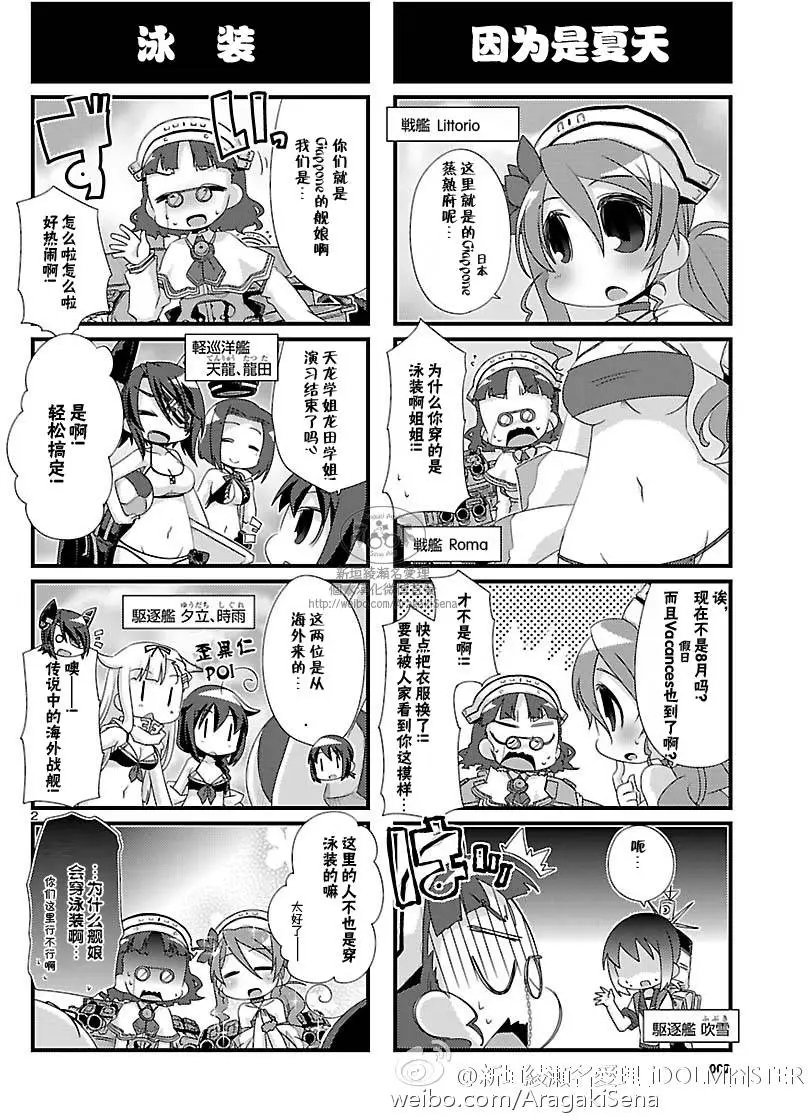 第95回