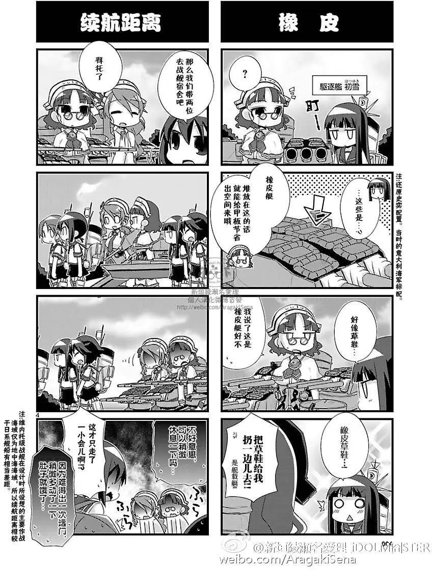 第95回