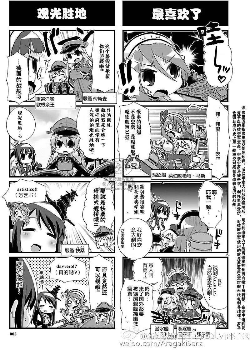 第95回