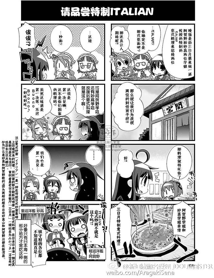 第95回