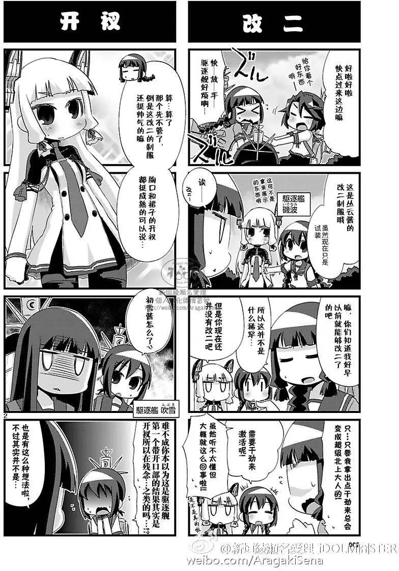 第96回