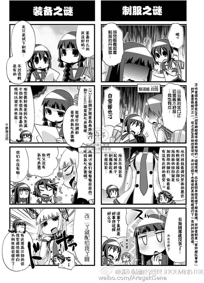 第96回