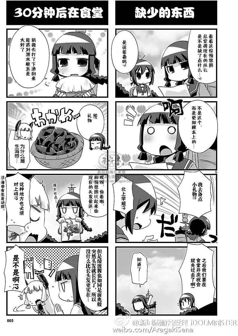 第96回