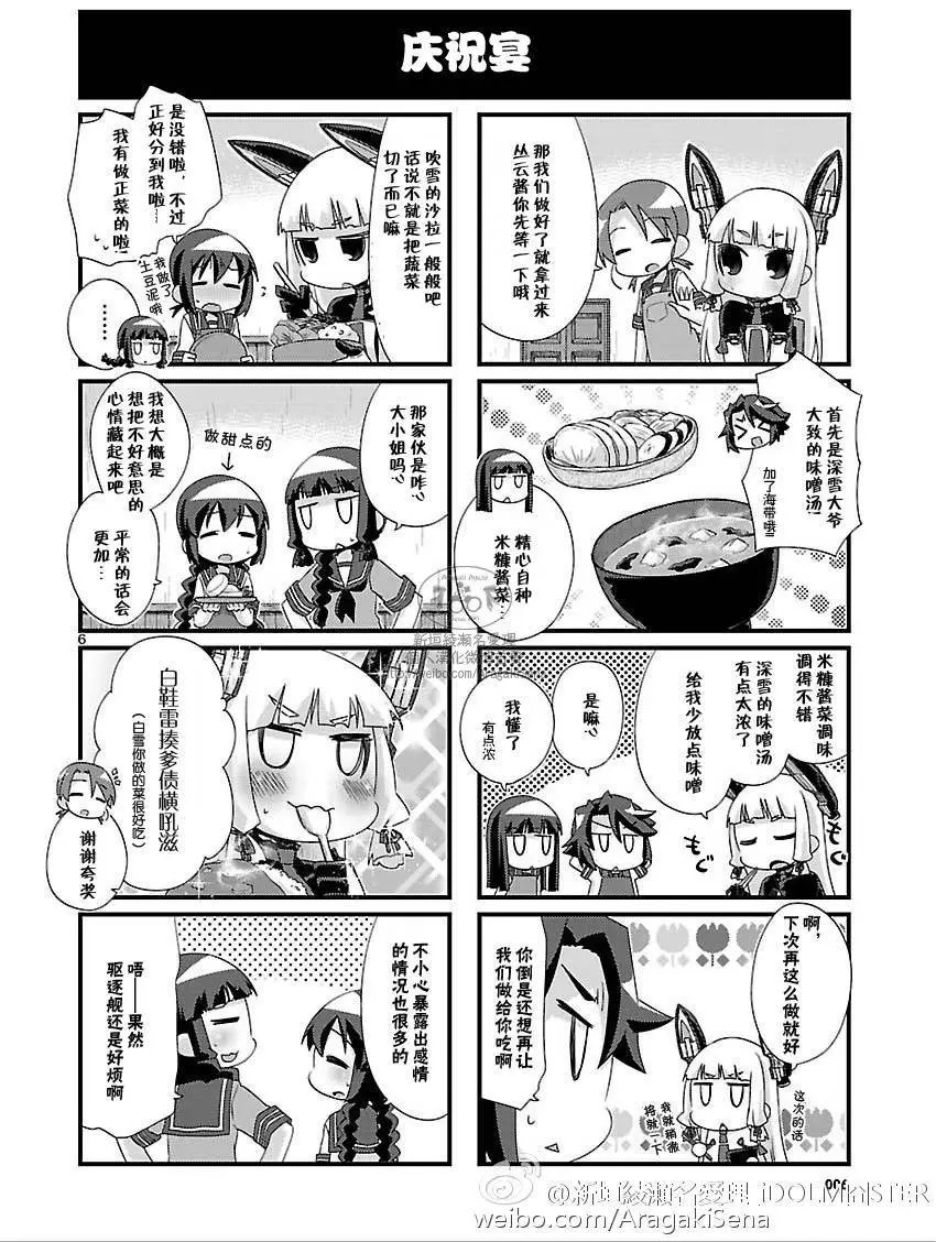 第96回