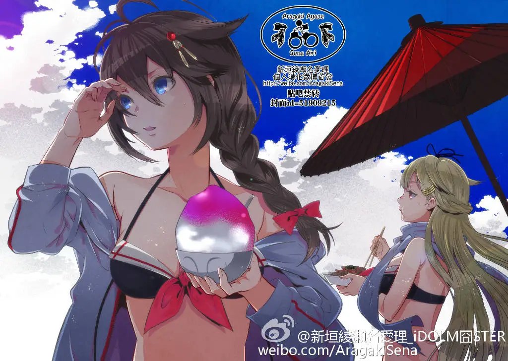 第97回