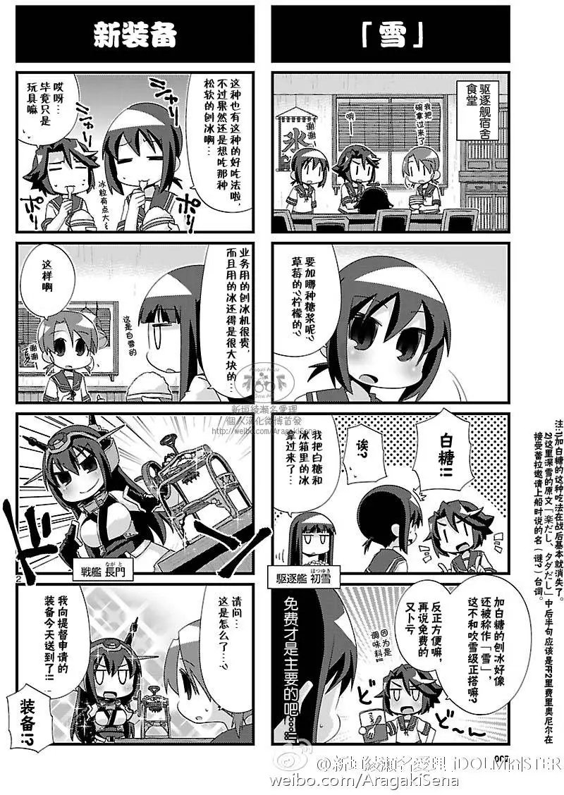 第97回