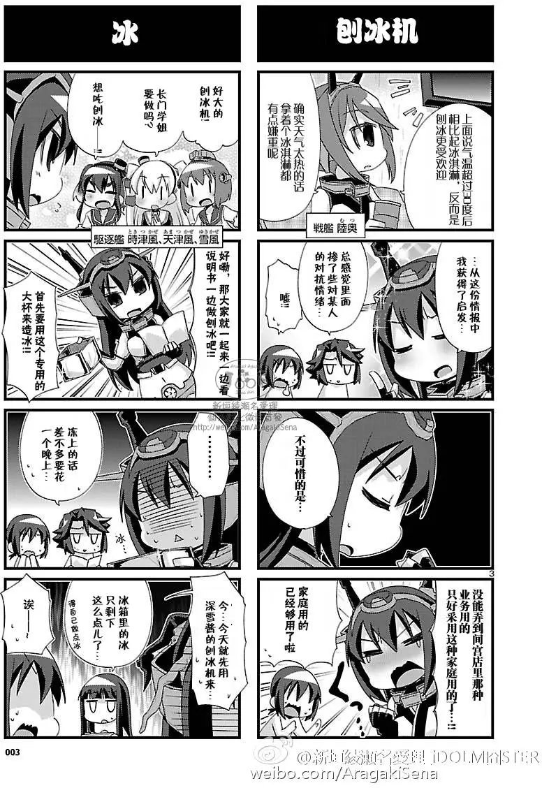 第97回