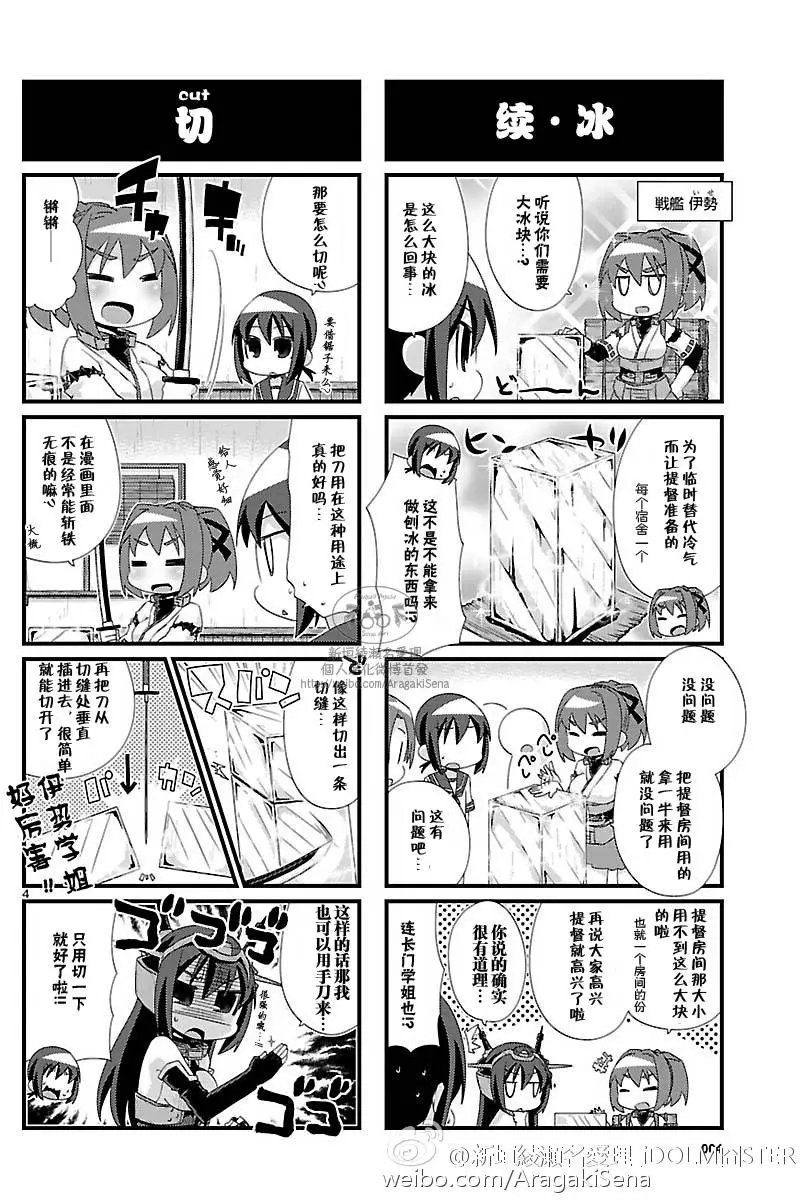 第97回