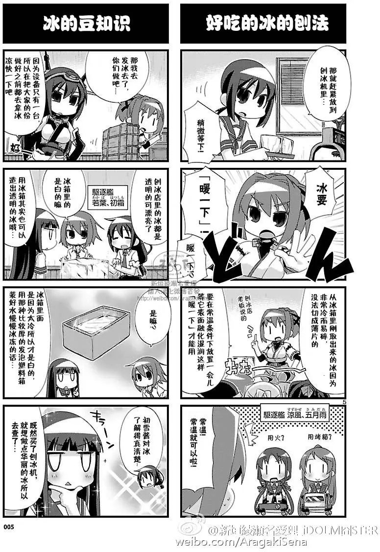 第97回