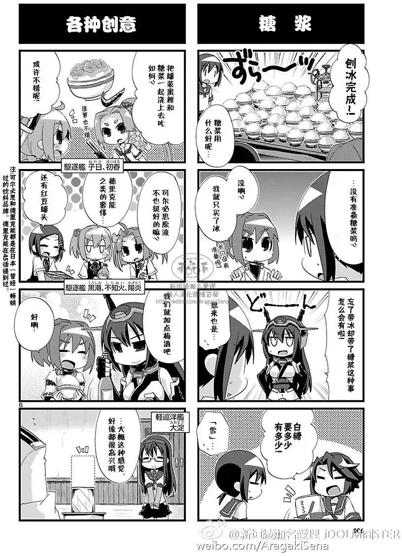 第97回