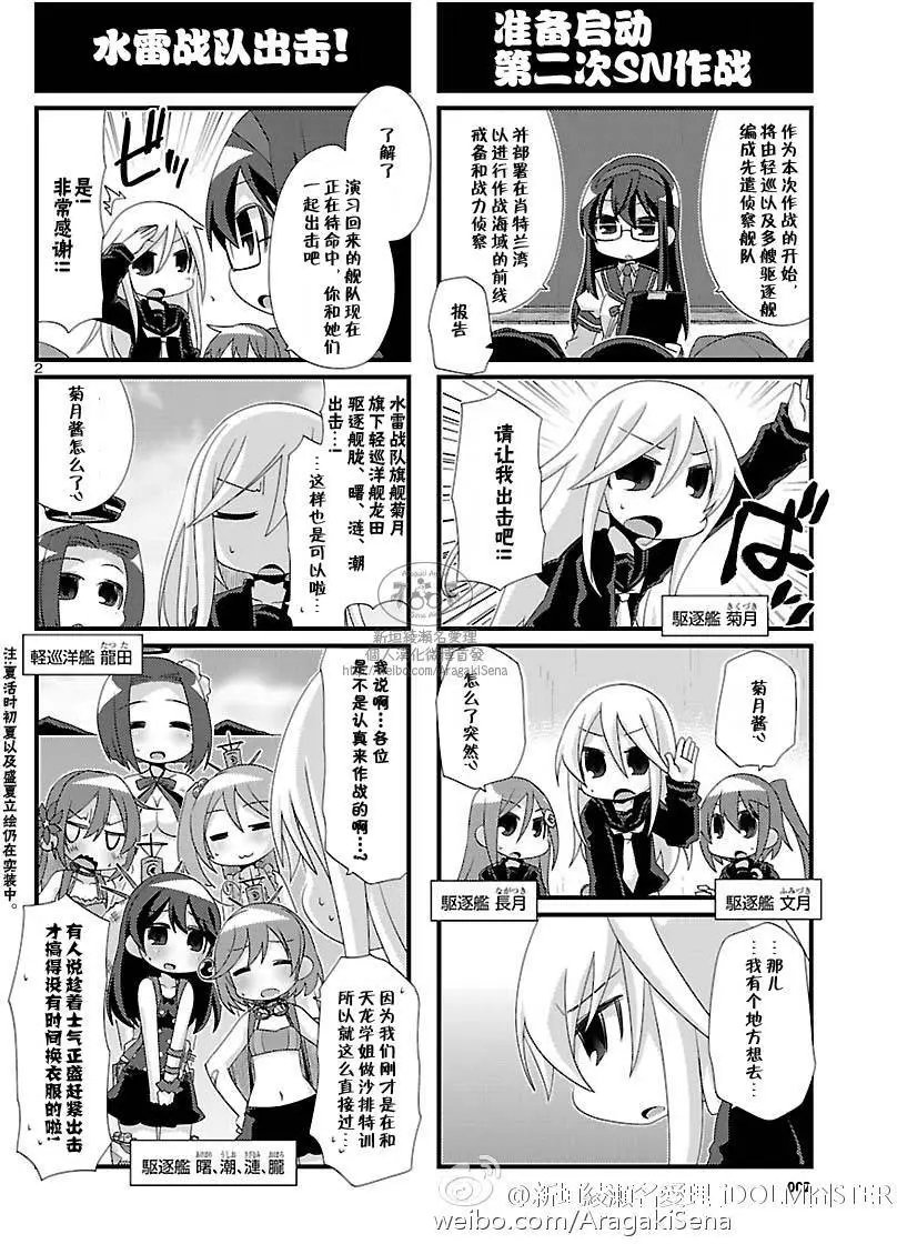 第98回