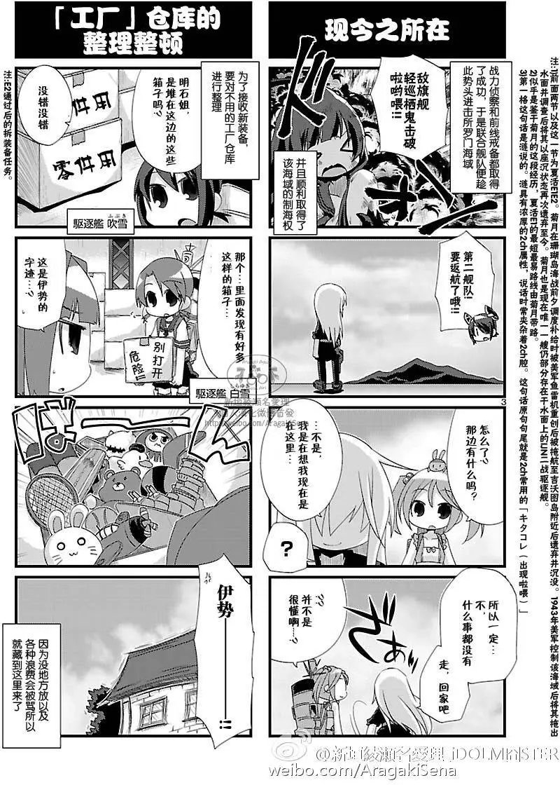 第98回