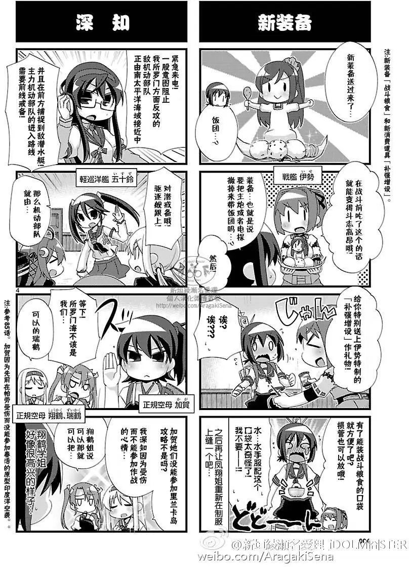 第98回