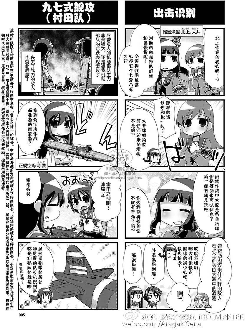 第98回