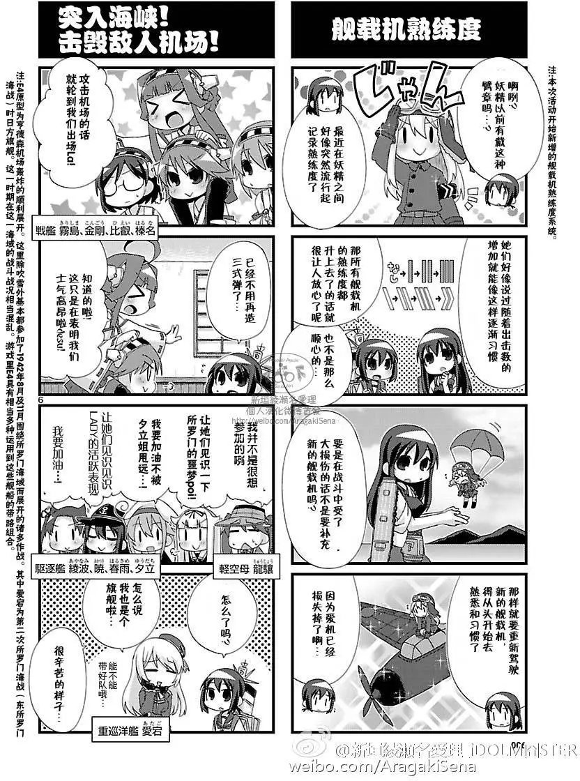 第98回