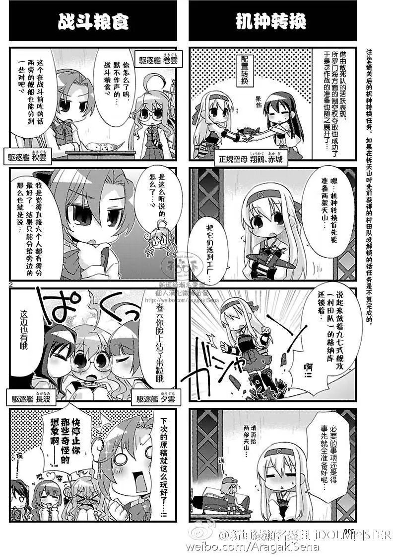 第99回