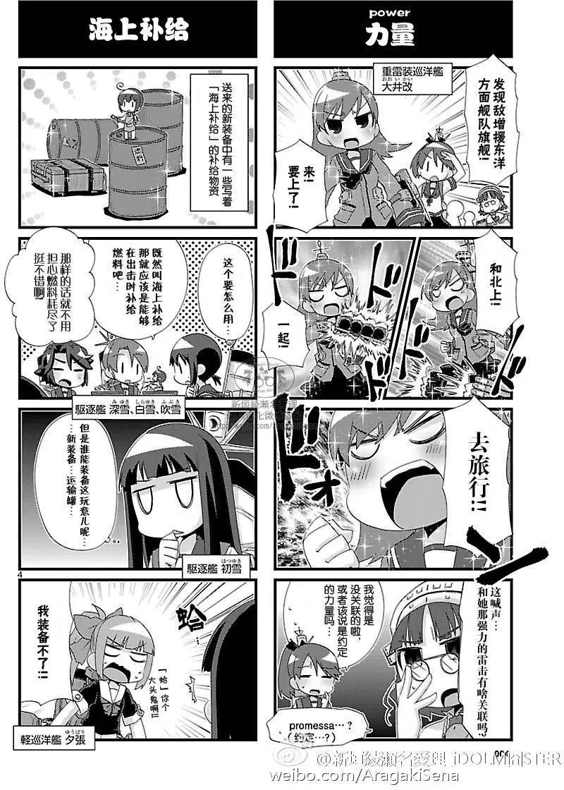 第99回