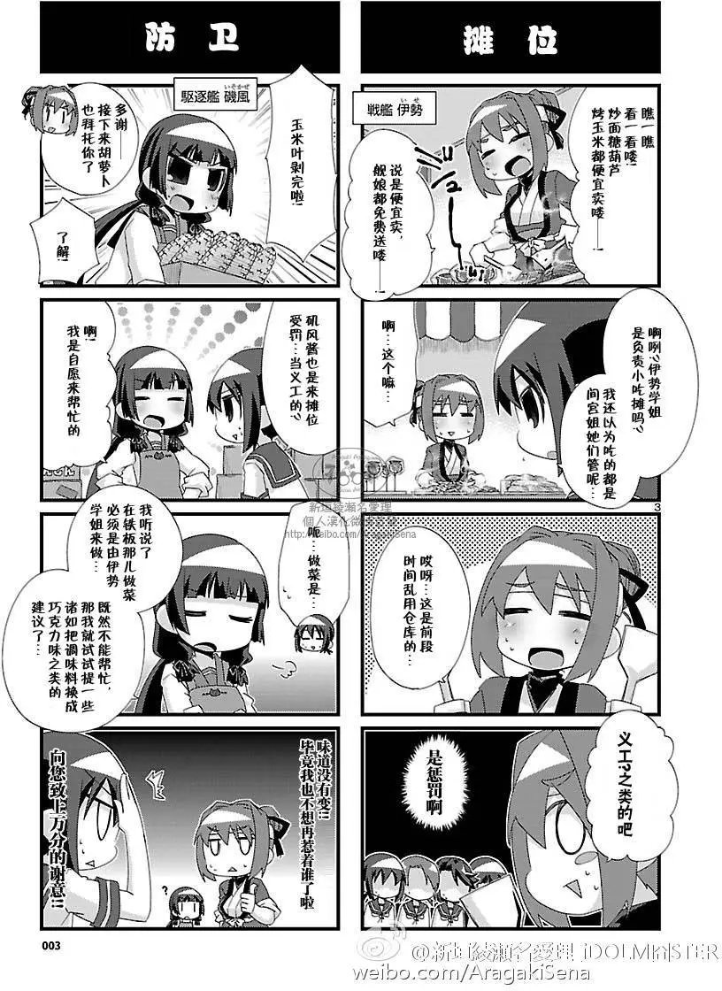 第100回