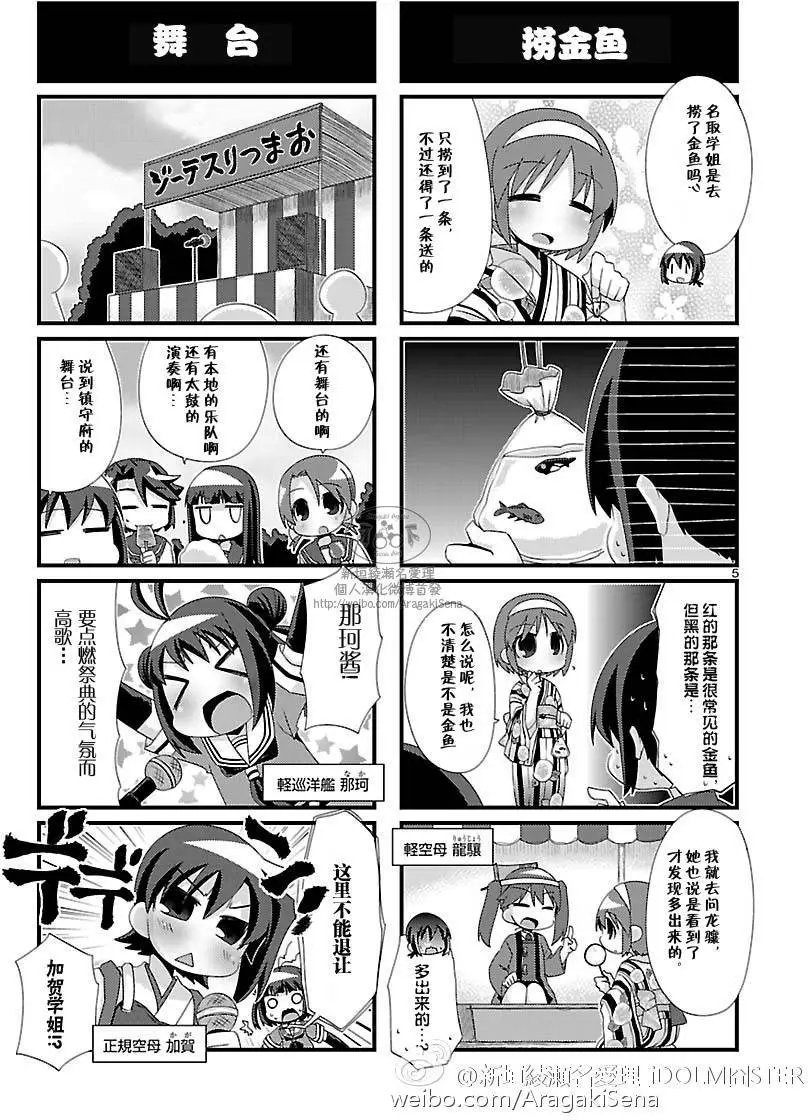 第100回