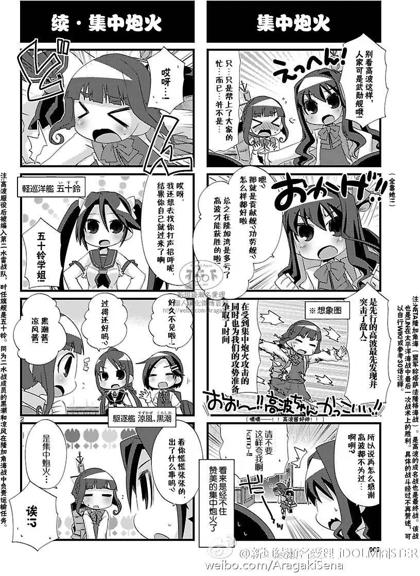 第101回