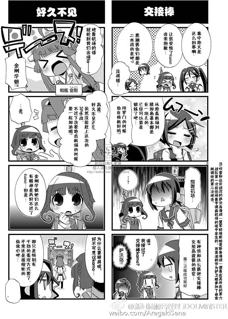 第101回
