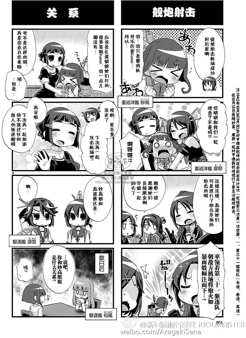 第101回