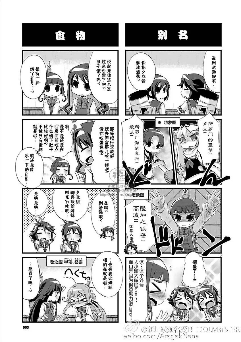 第101回
