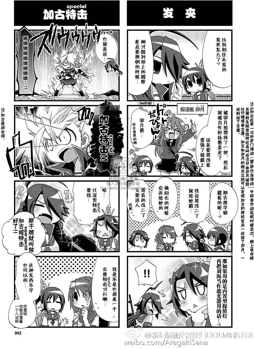 第102回