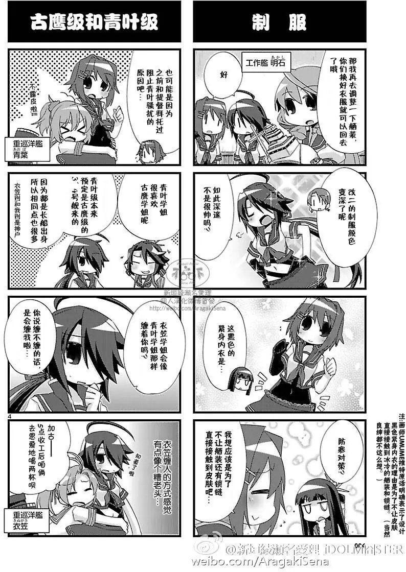 第102回
