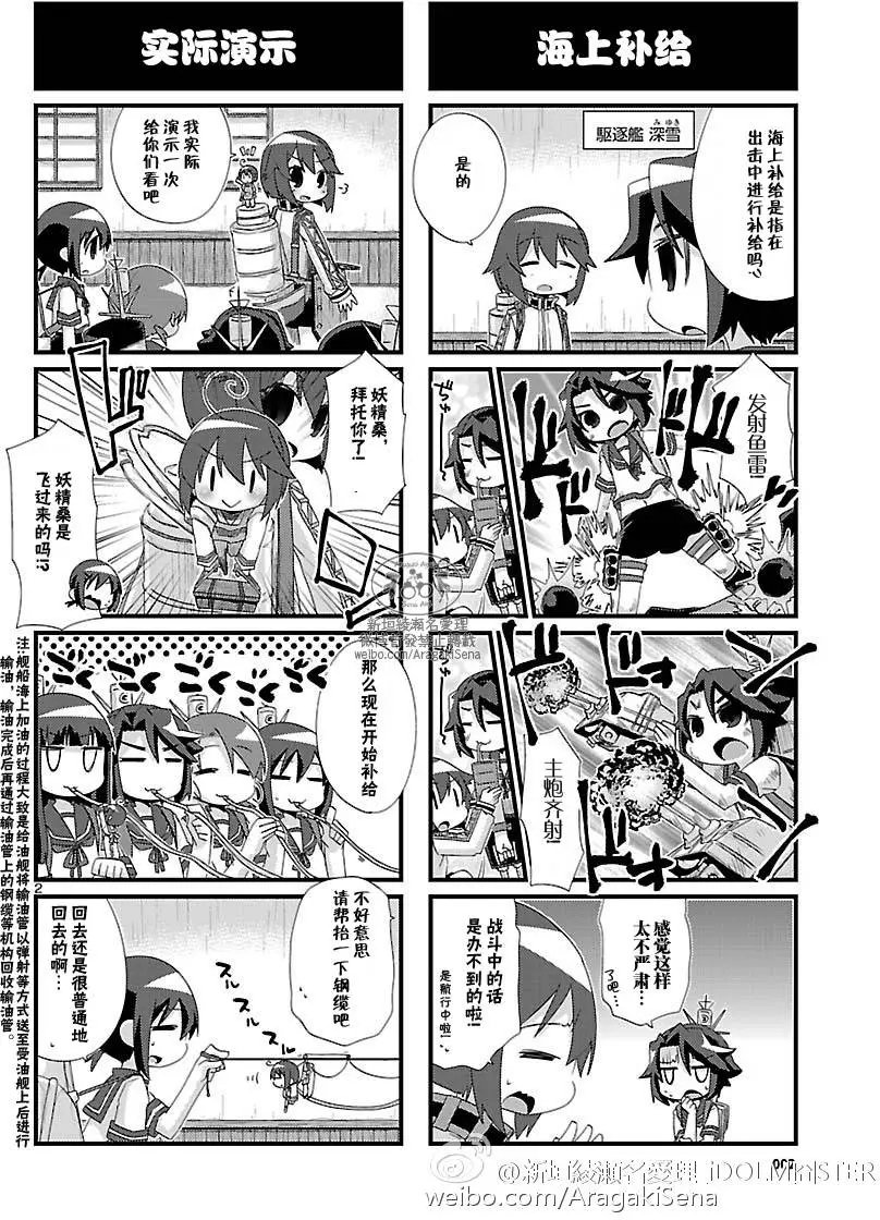 第103回