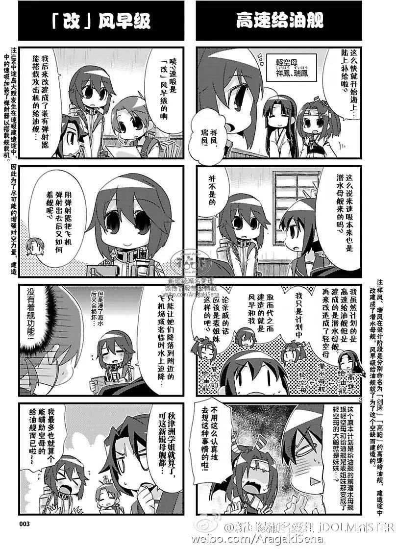 第103回