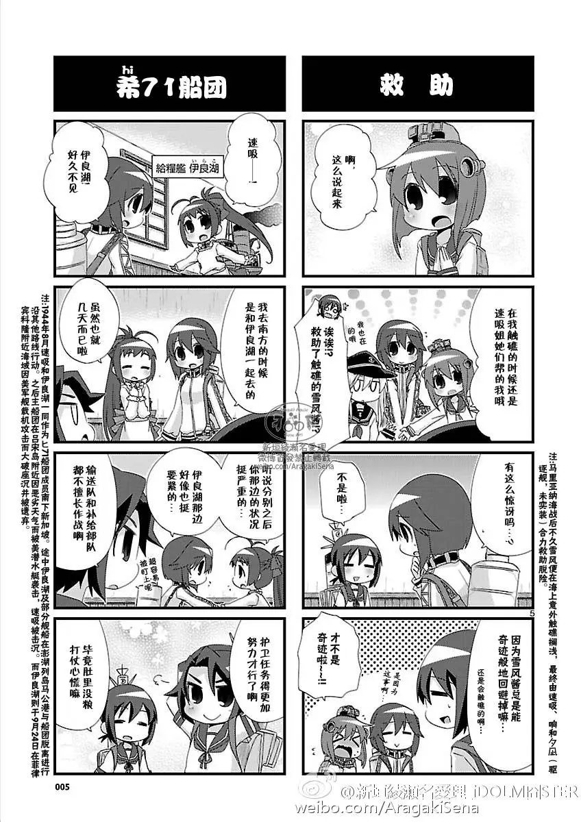 第103回
