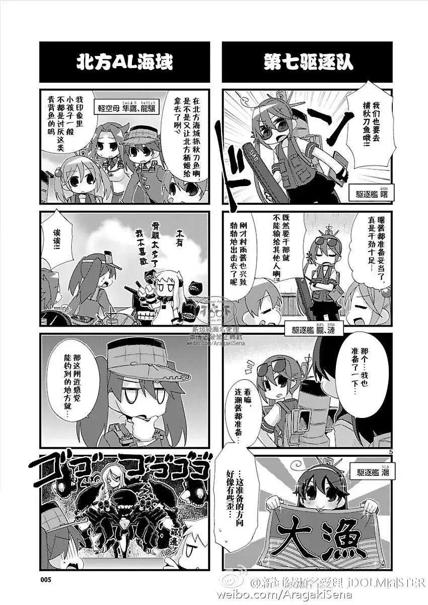第104回