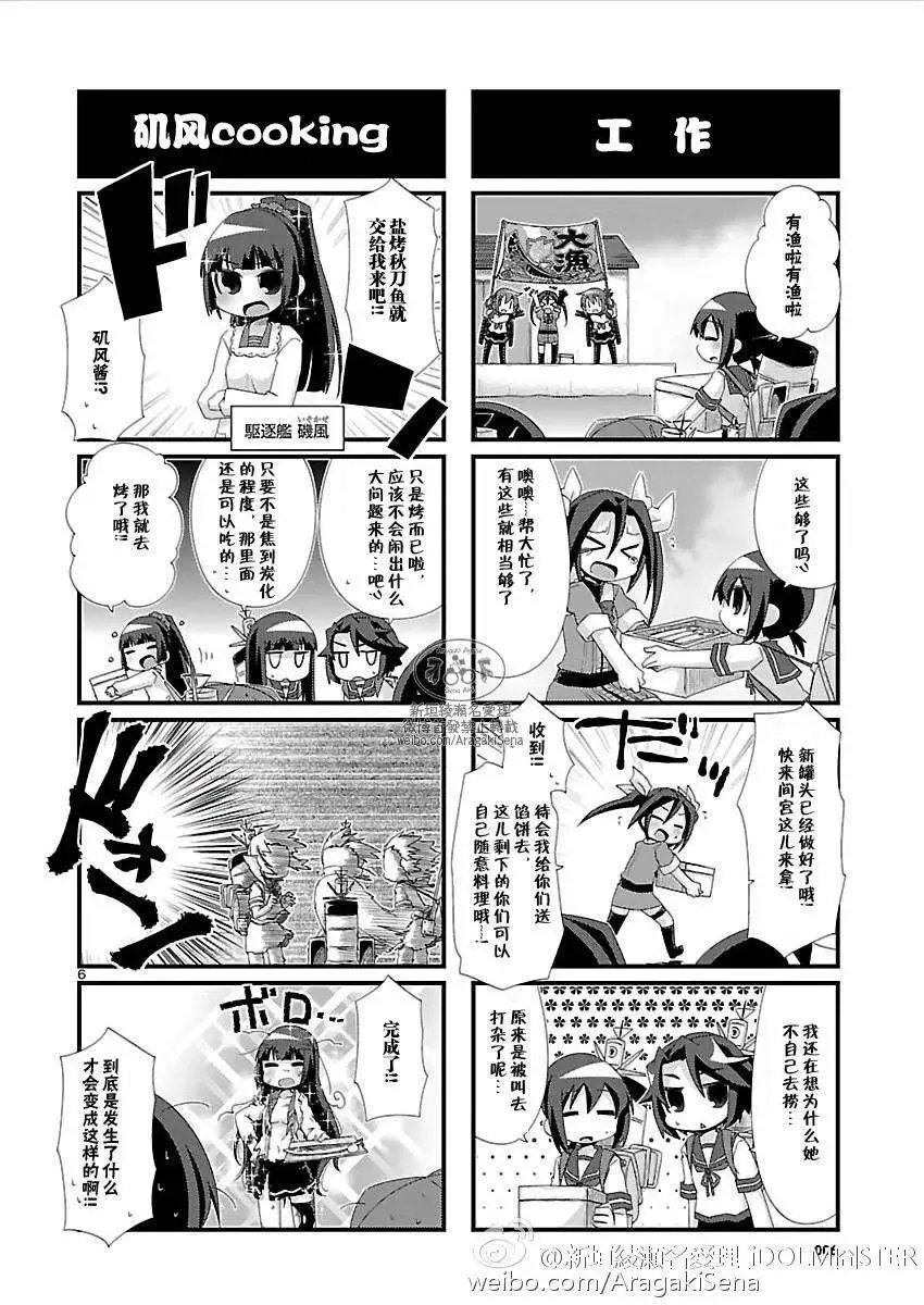 第104回