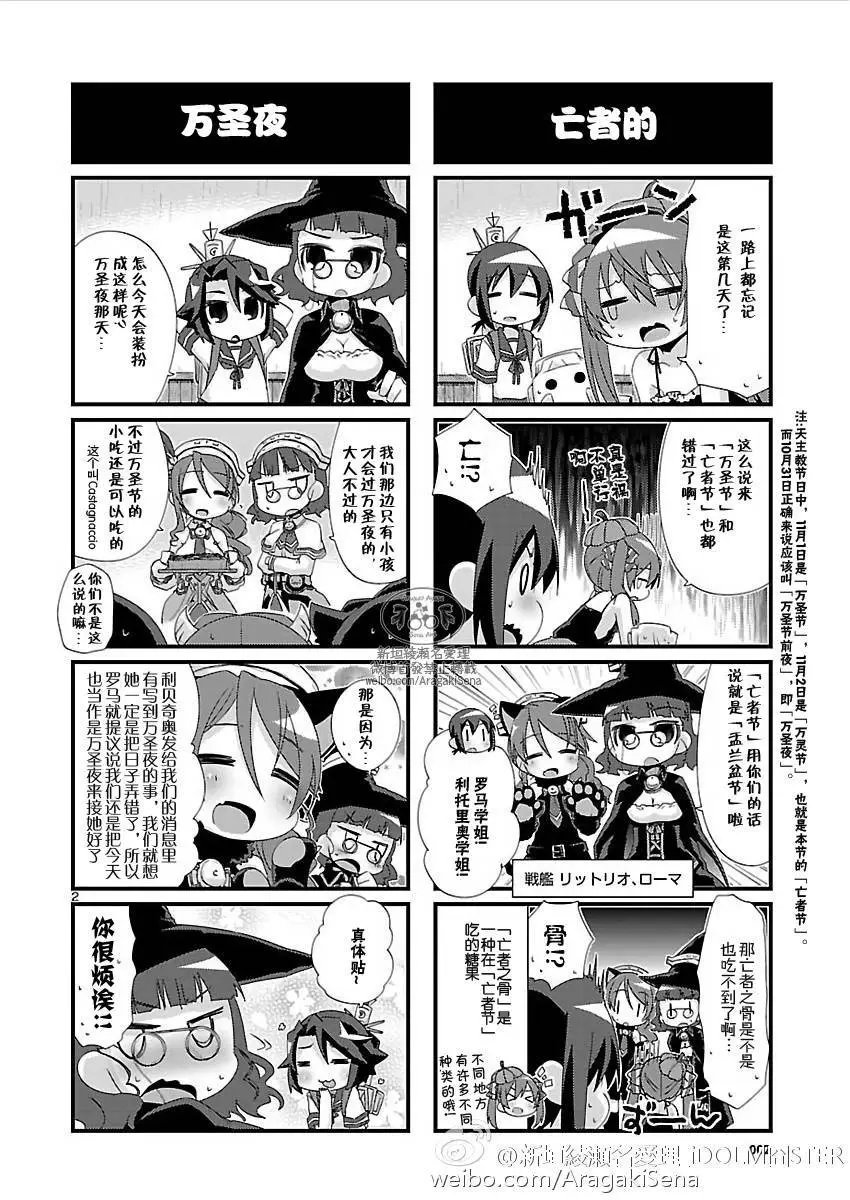 第105回