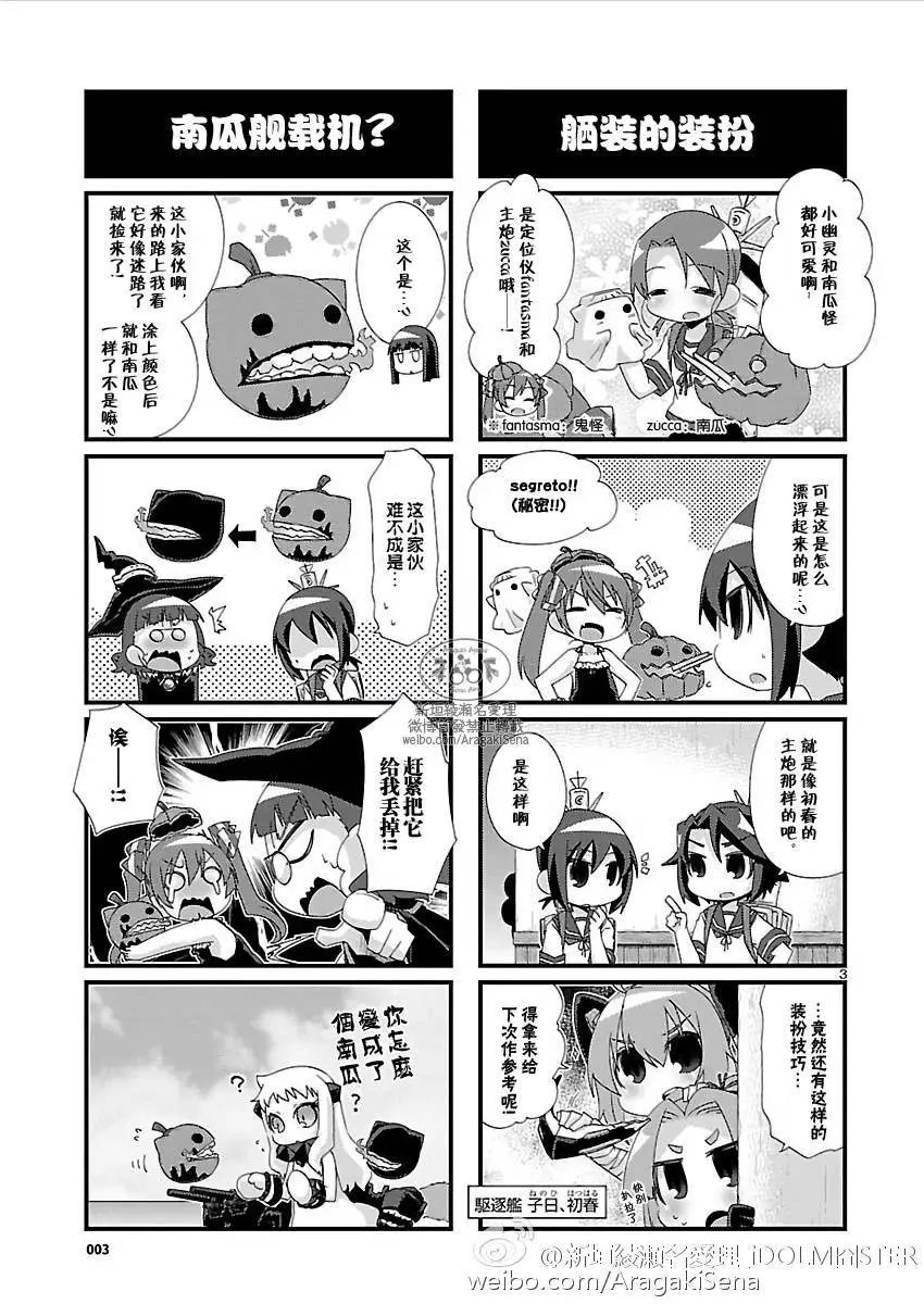 第105回