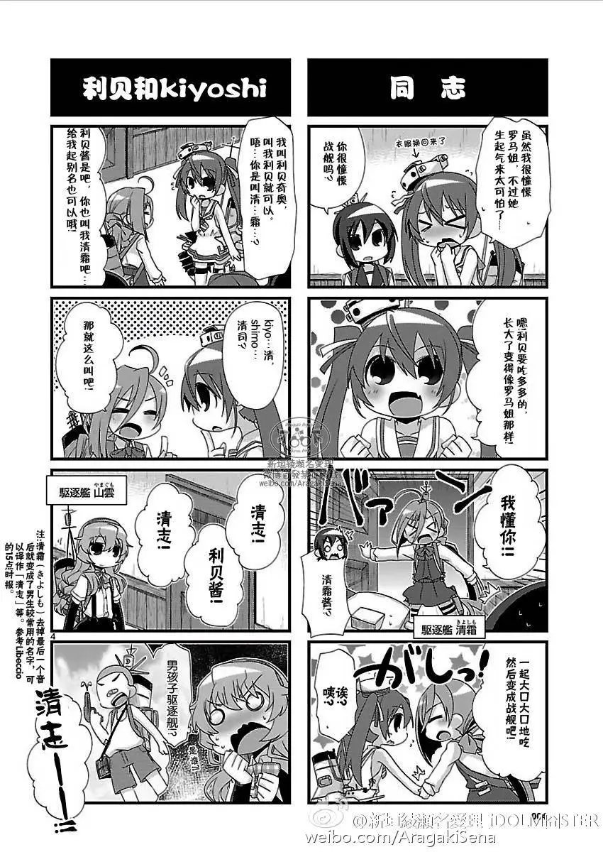 第105回