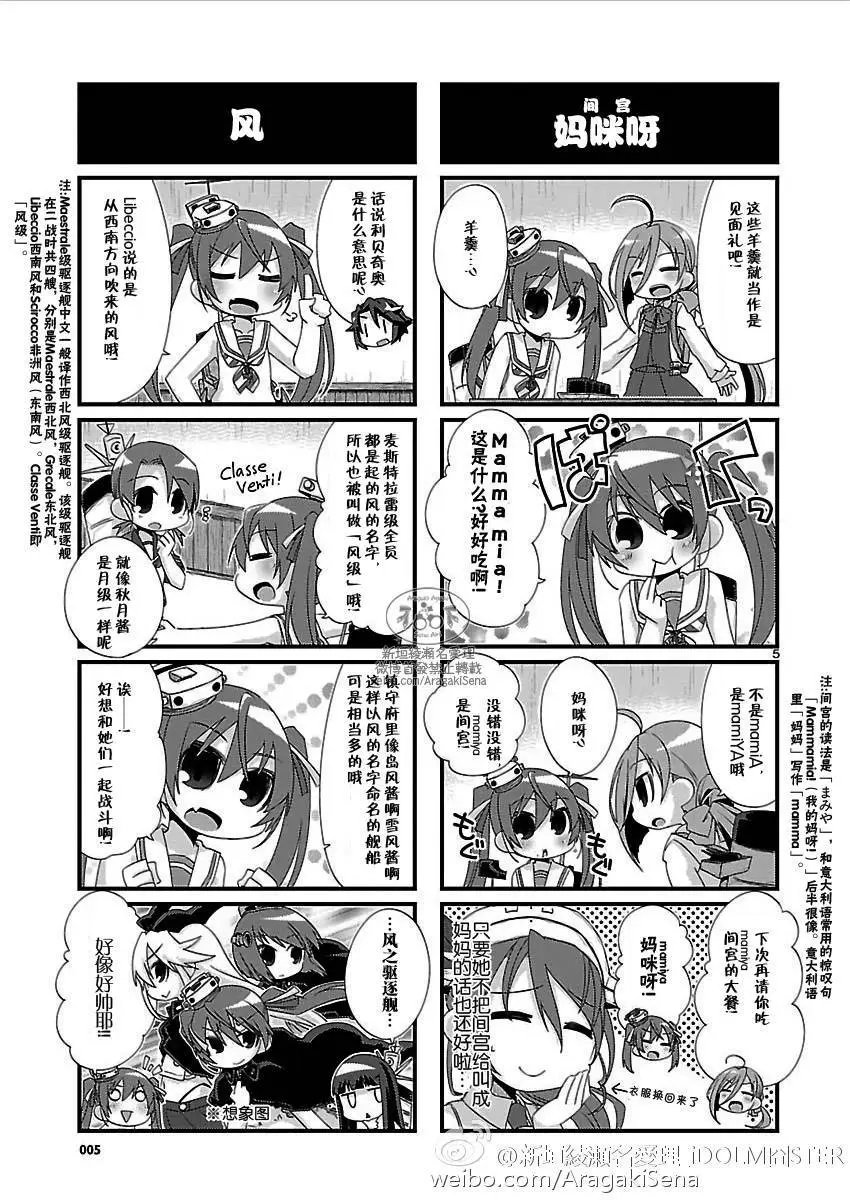 第105回