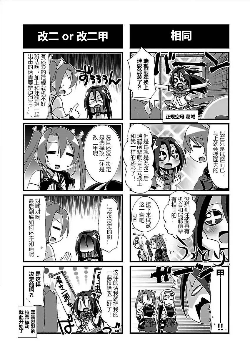 第107回