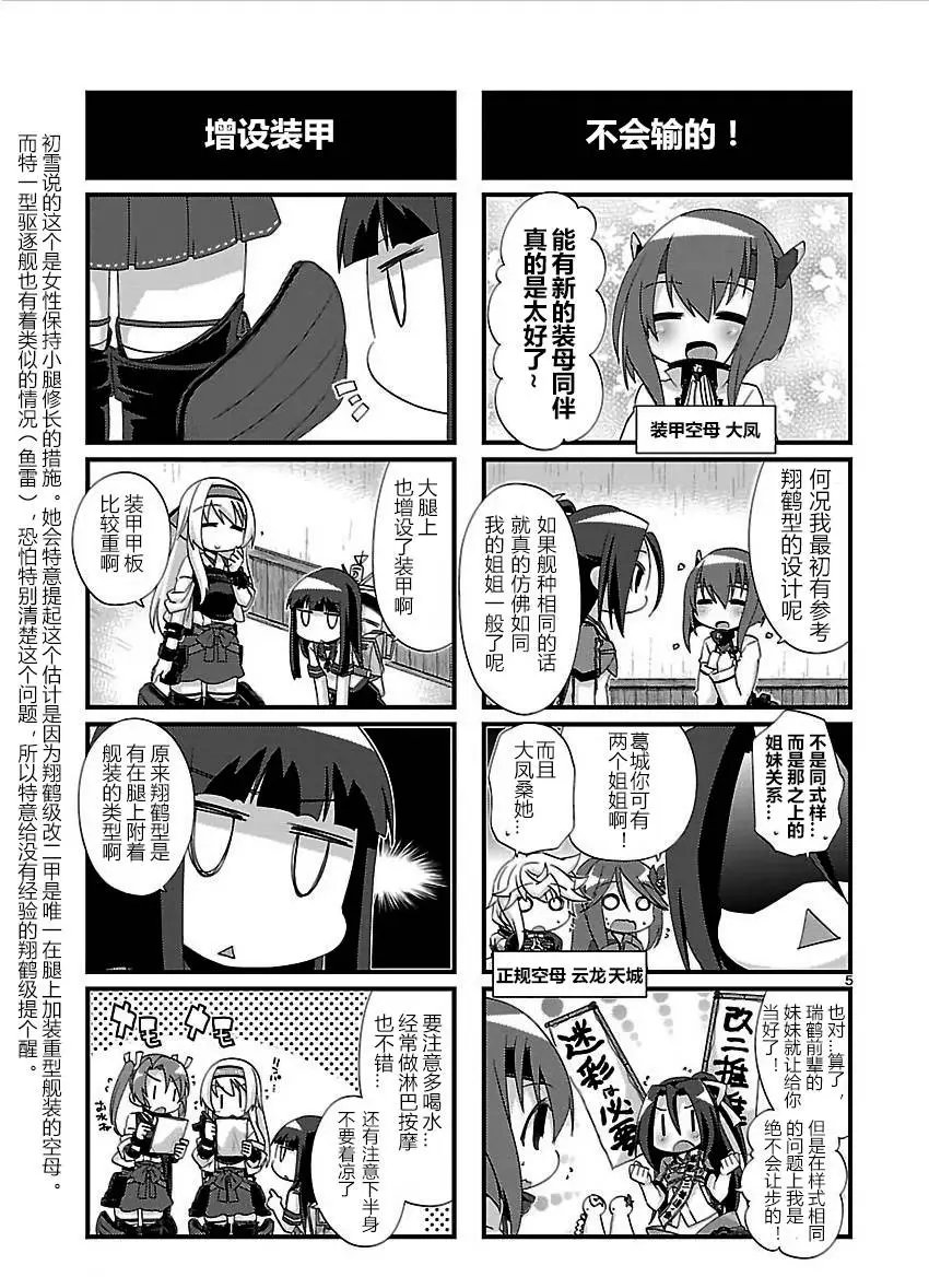 第107回