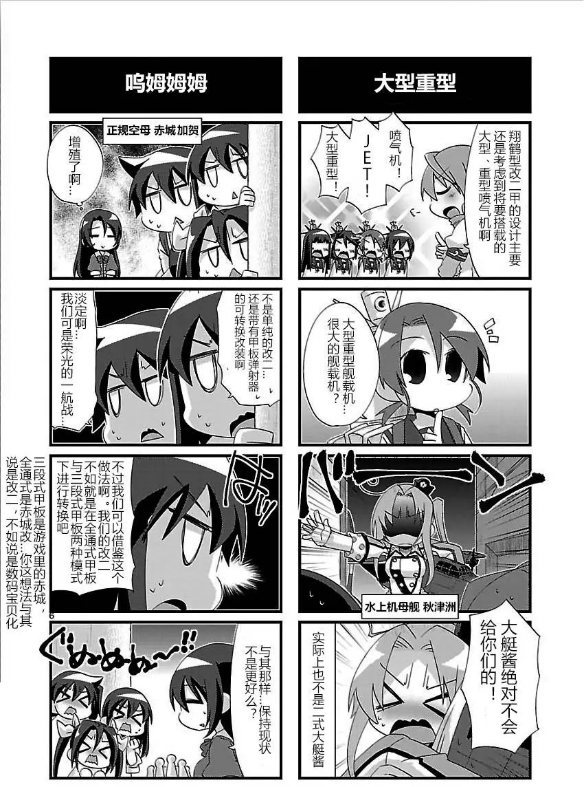 第107回