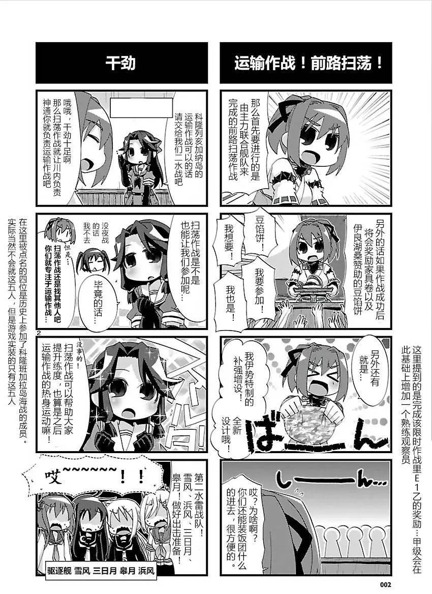 第109回